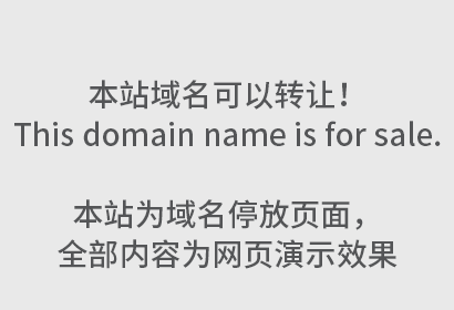 商标注册惨遭失败？什么原因造成的？